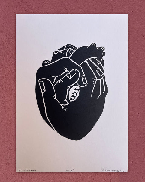 Sacro Cuore / Stampa Linocut Print / A4